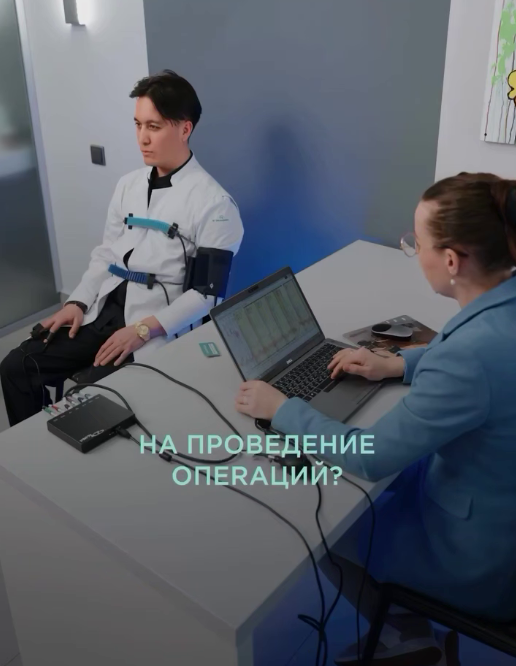 Тимур Хайдаров проходит полиграф. Фото: соцсети