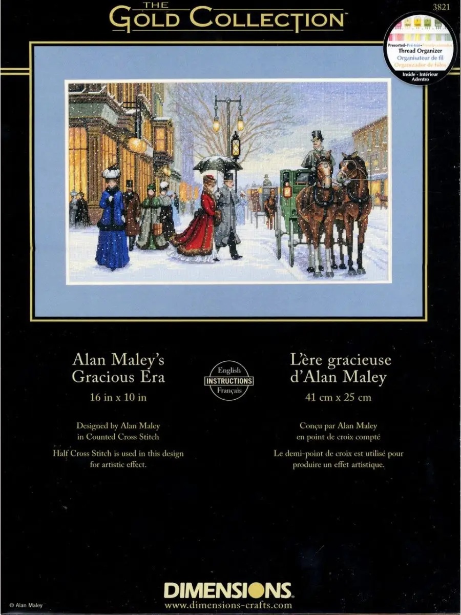 Обложка набора 