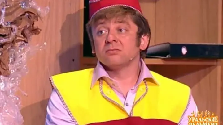 Дмитрий Брекоткин. Кадр из шоу «Уральские пельмени»