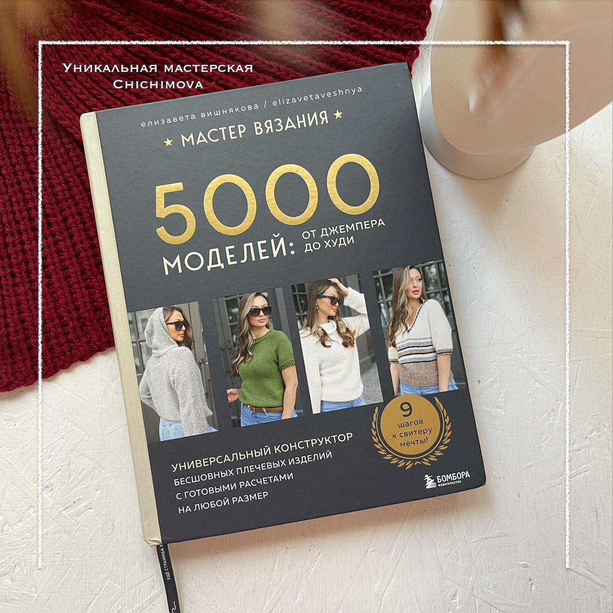 "5000 моделей"