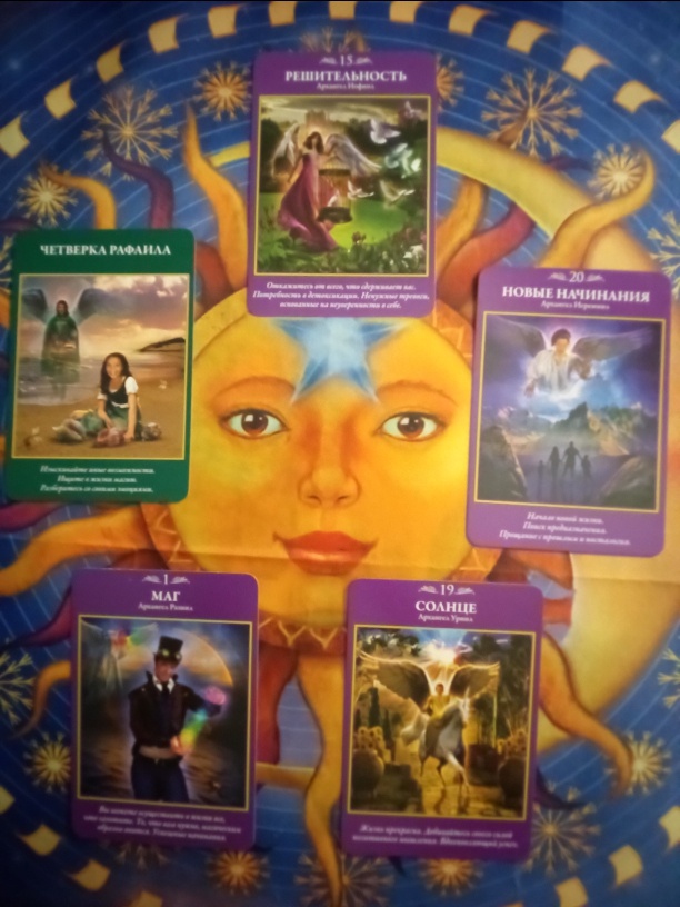 авторское фото