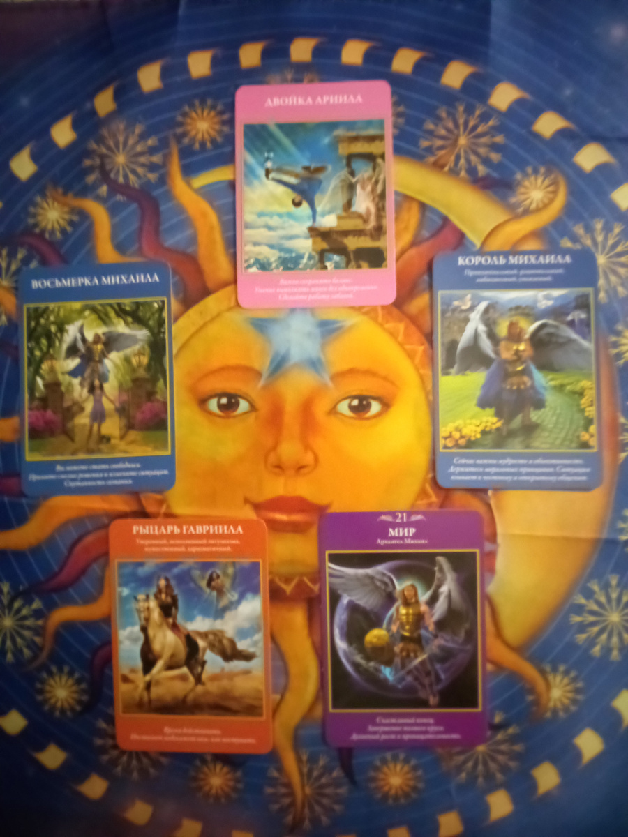 авторское фото