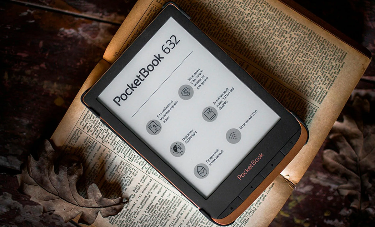 Электронная книга