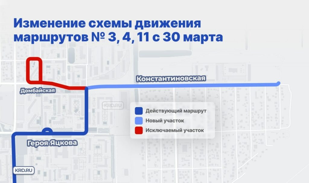    Фото: t.me/krdru