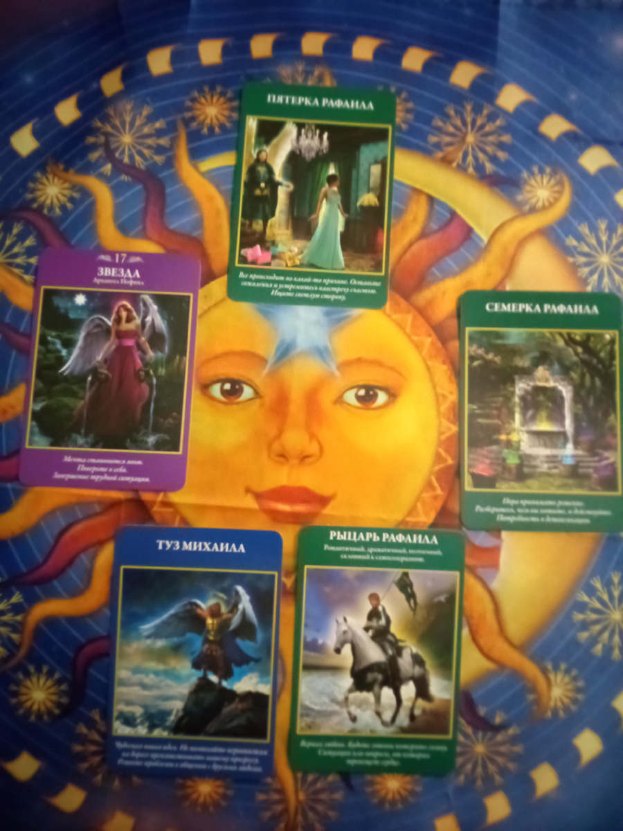 авторское фото