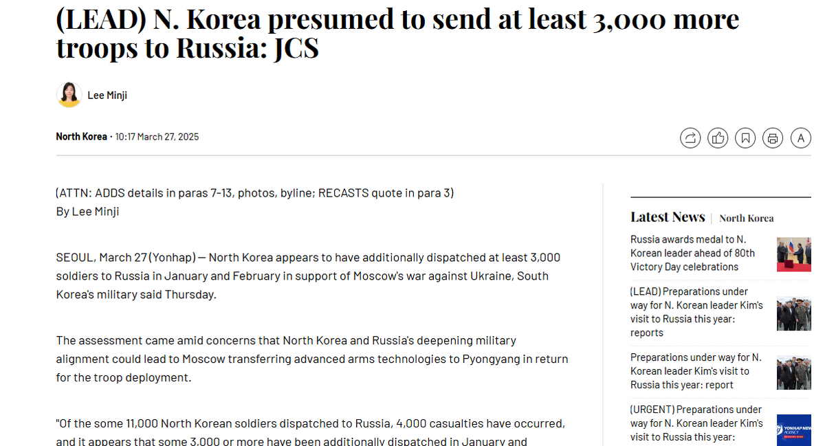    ФОТО: скриншот статьи южнокорейского агентства