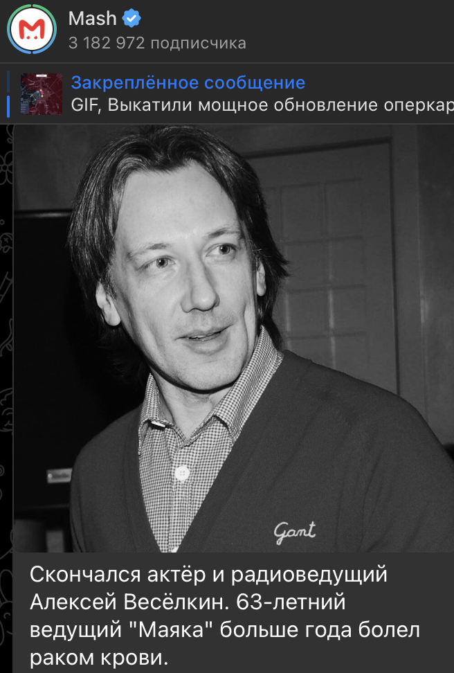    ФОТО: СКРИНШОТ T.ME/MASH/62698