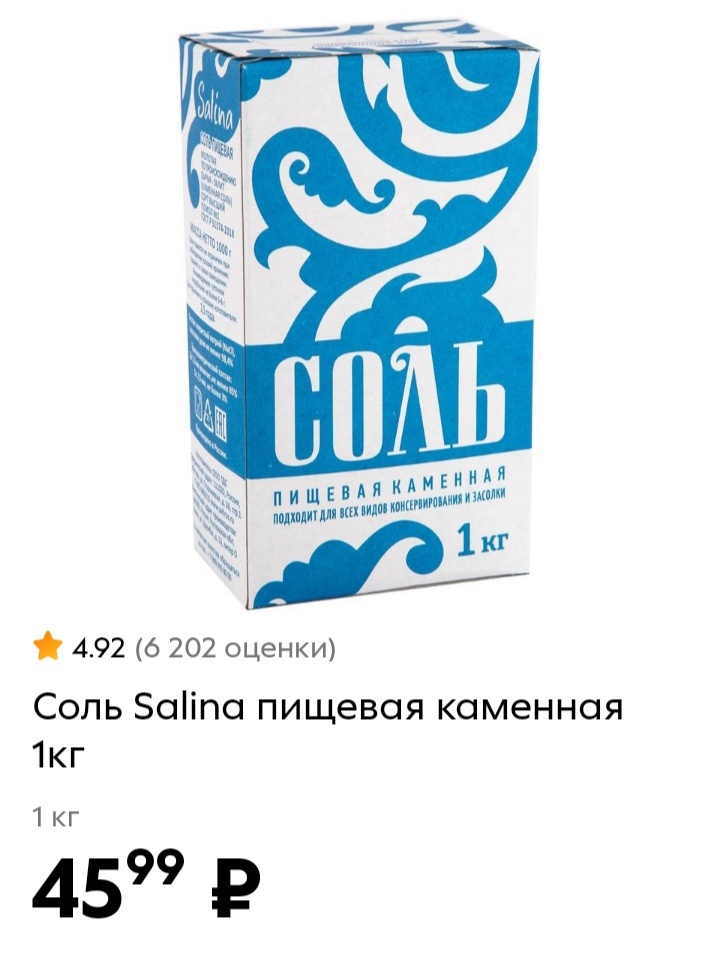 Россия. На 27 марта 2005