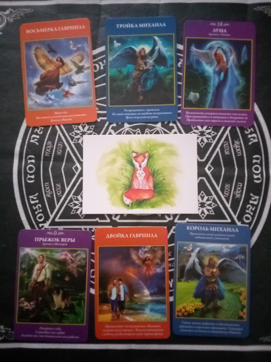 авторское фото