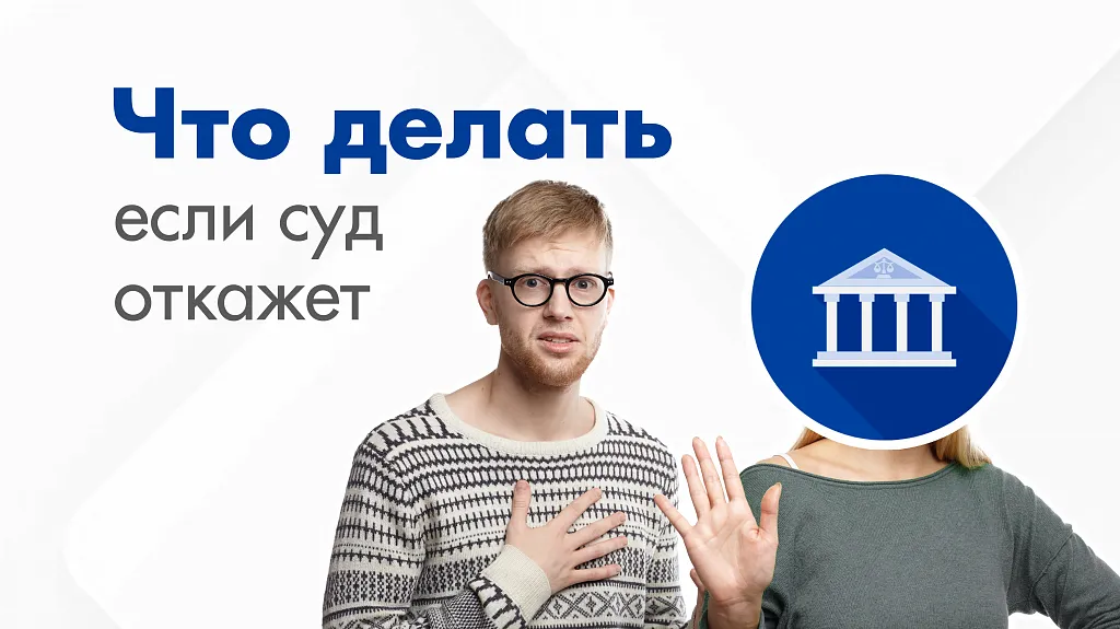 Витакон - Федеральная юридическая компания. 