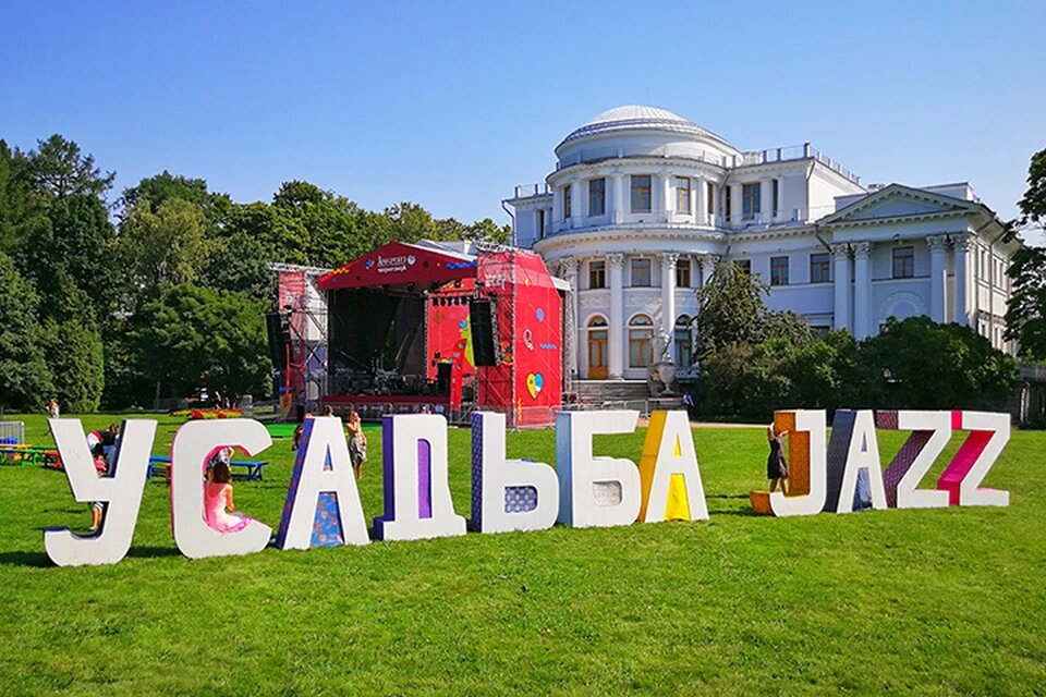 Фестиваль Усадьба Jazz. Фото: spb.kp.ru