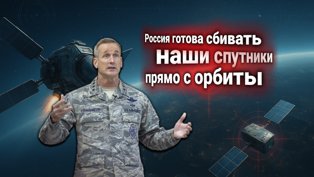 «Военный космос». Россия запускает платформы-перехватчики: США требуют объяснений