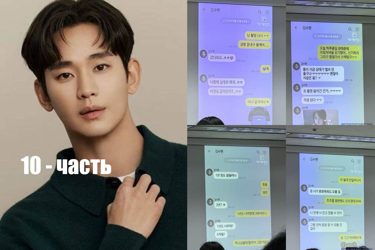 фото из соц.сети