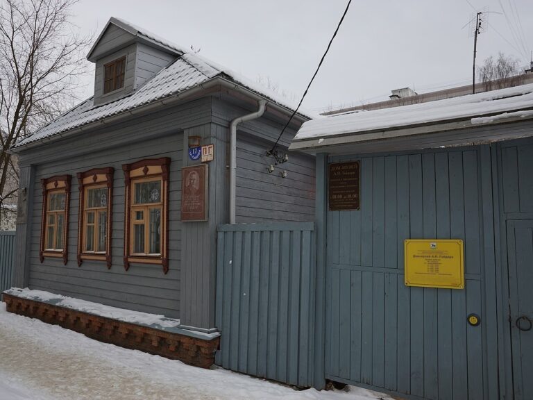    Фото: wikipedia/DNikon/CC BY-SA 4.0 Анна Мигинеишвили