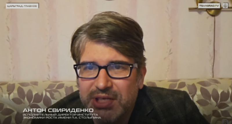    Фото: Царьград