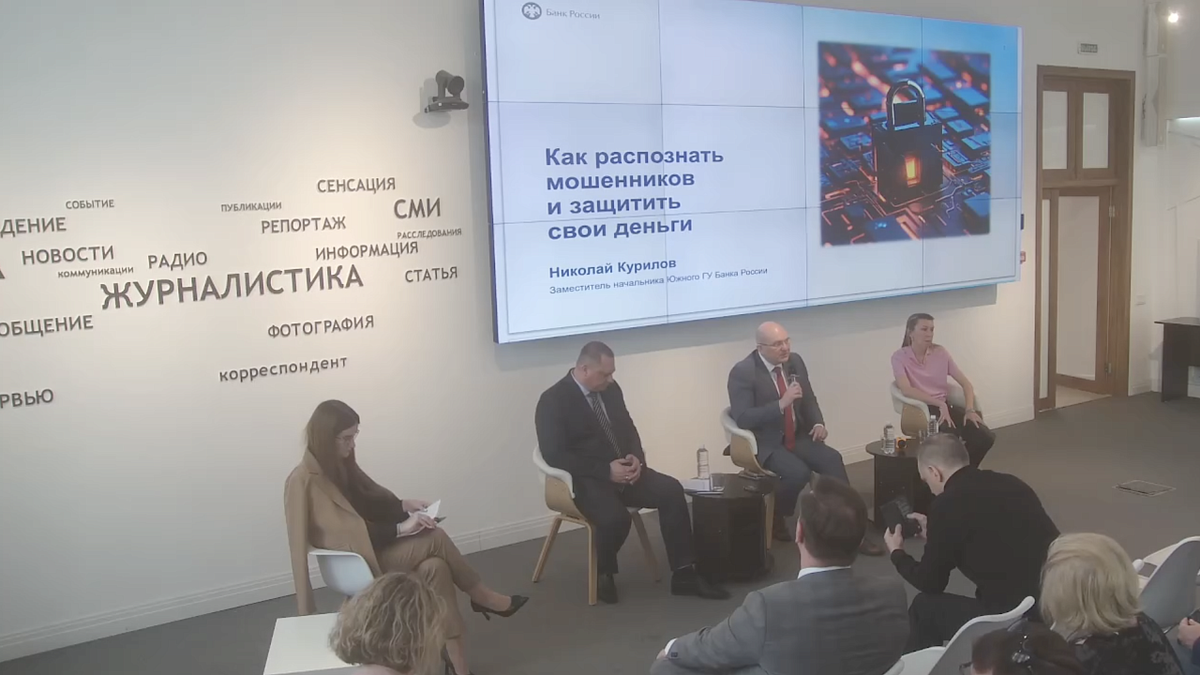    Фото: Медиацентр «Дом журналистики»