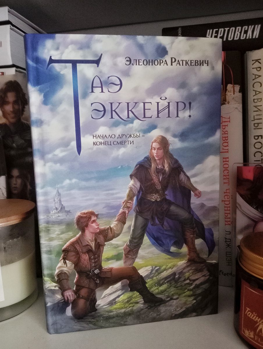 Фото из личного архива 