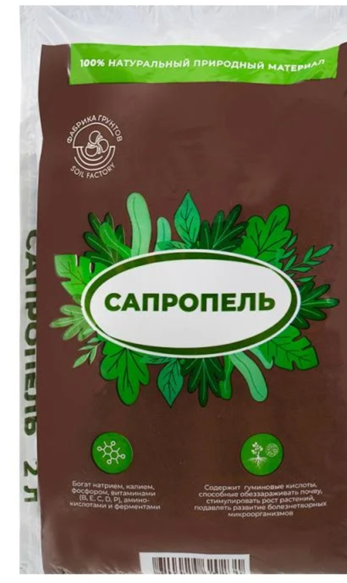 Фото мое(приобретено в торговой сети)