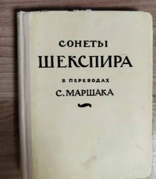     Фото: скриншот с объявления