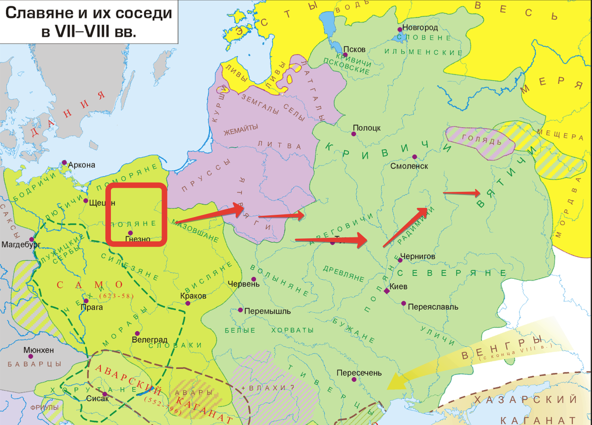 Миграция вятичей в 7 веке нашей эры согласно Повести временных лет