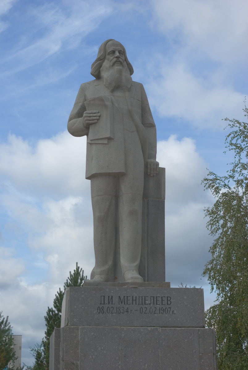 Памятник в Тобольске