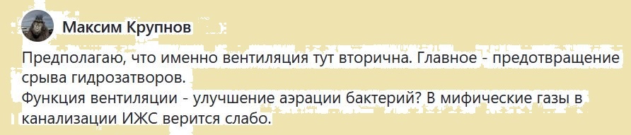 Максим предполагает