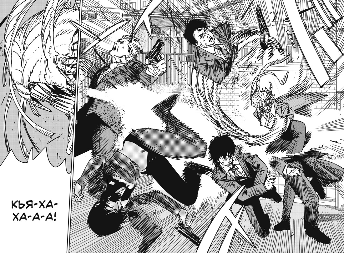 Разворот из манги Тацуки Фудзимото «Человек-бензопила 12. Книга 17. Огнестрел, гвозди, катана» (перевод Сергея Литвиненко) © ООО «Издательская Группа «Азбука-Аттикус»