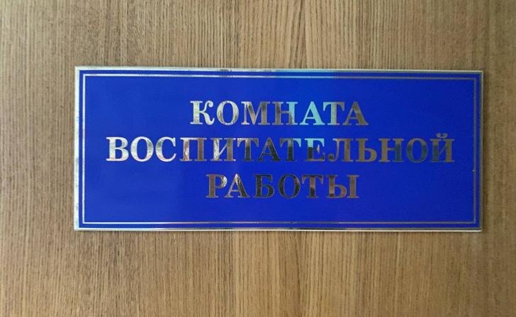    фото Курские известия