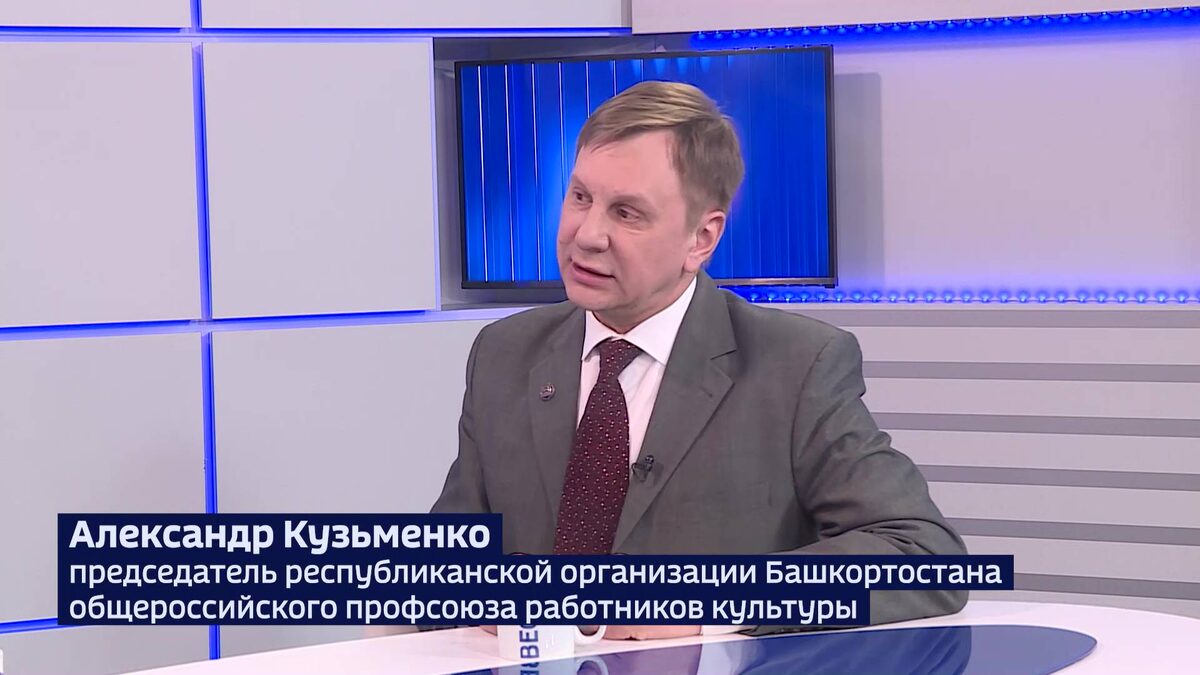    Эксперт: «Профсоюзы Башкортостана работают в конструктивном русле»