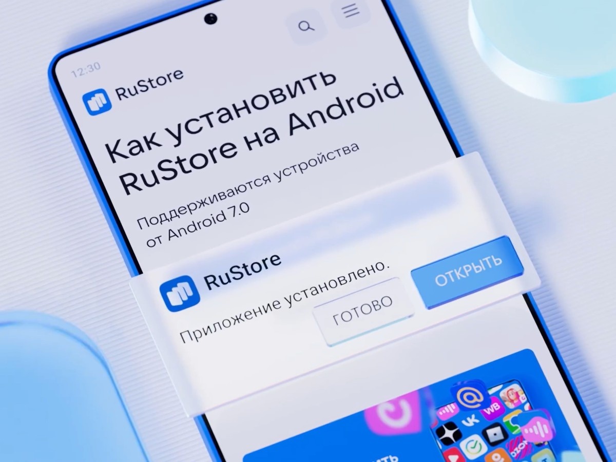    В RuStore значительно выросла скорость скачивания приложений