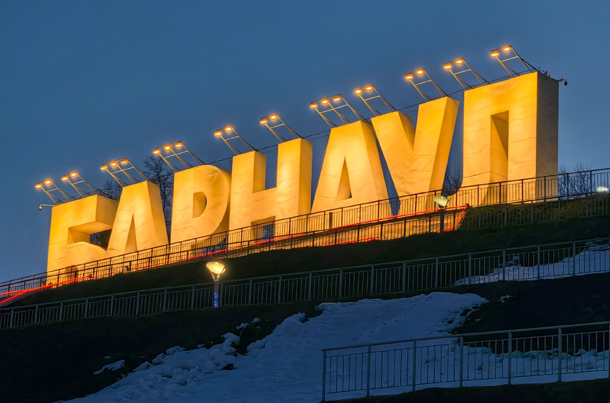 Прогулялся по Барнаулу