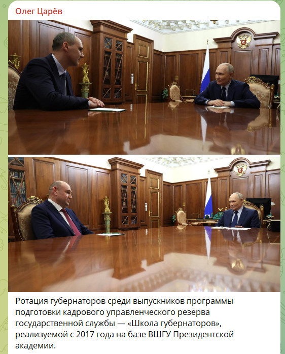    ФОТО: СКРИНШОТ ТГ-КАНАЛА T.ME/OLEGTSAROV