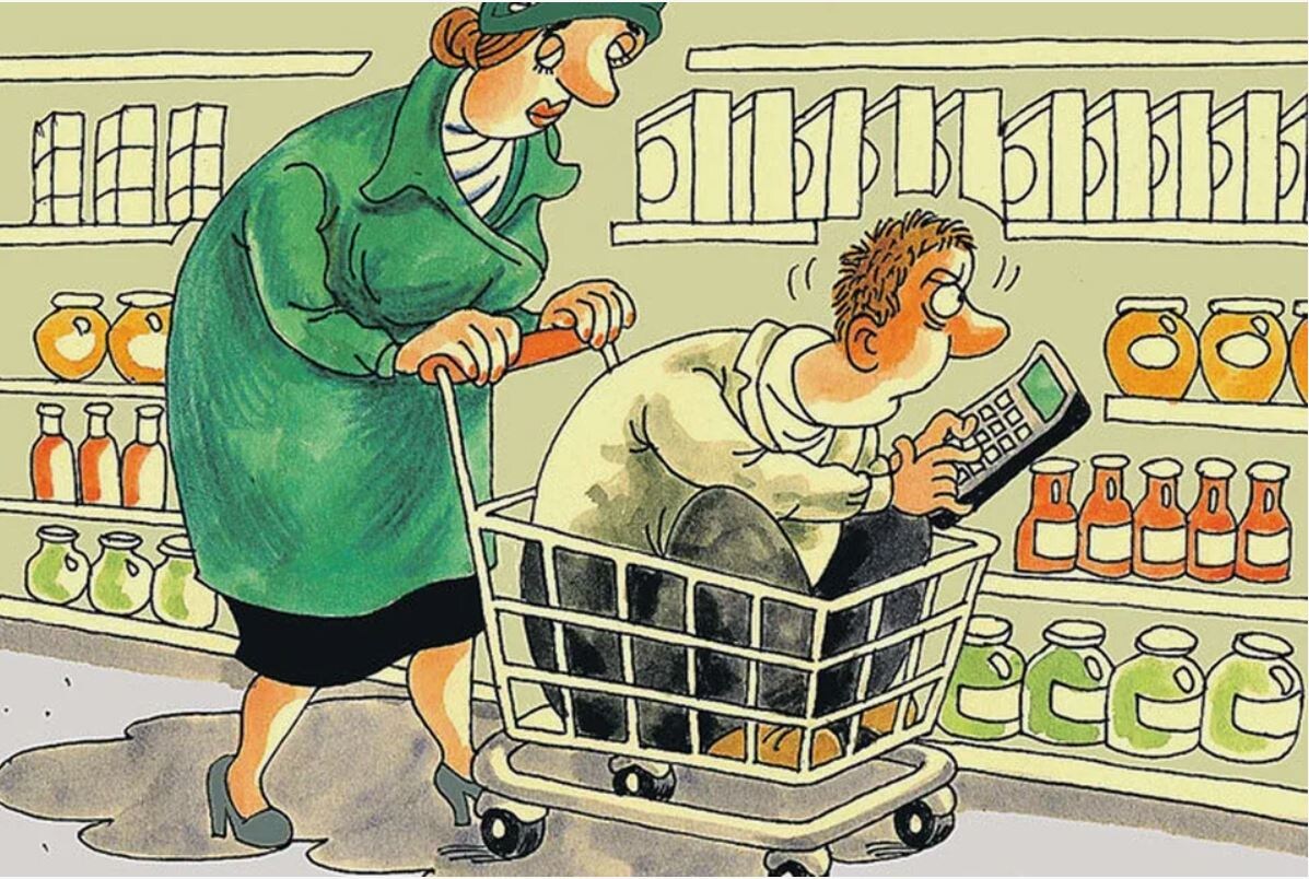 картинка из интернета