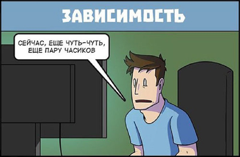 Зависимости бывают разные