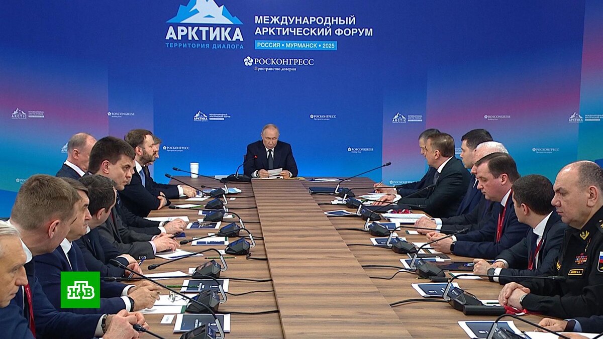    Масштабные и системные: Путин обозначил стоящие перед Россией задачи в Арктике