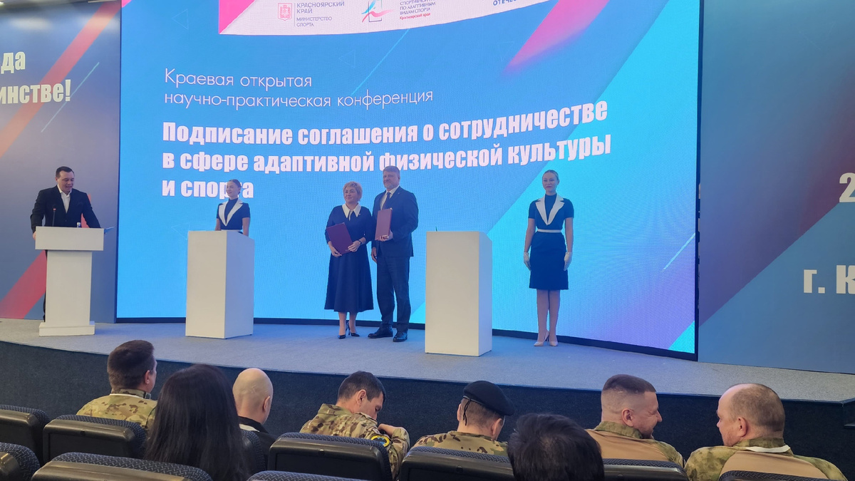 фото организаторов 