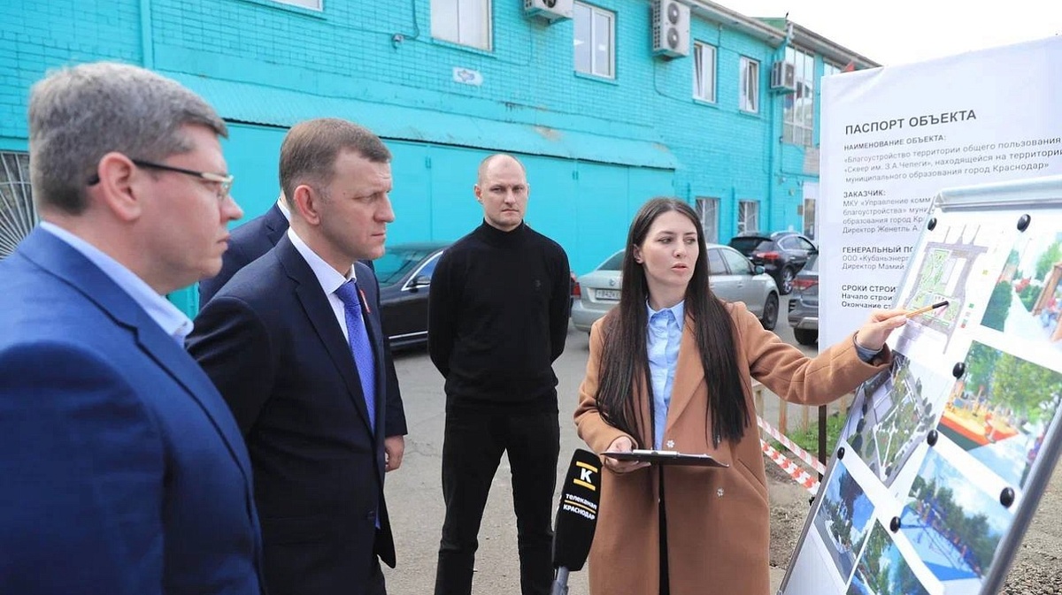 Фото: пресс-служба администрации Краснодара