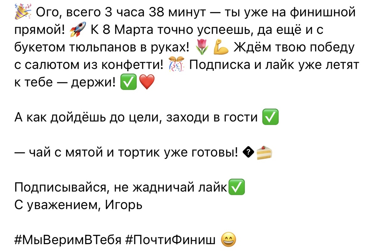 Скрин комментария из моего блога для примера.