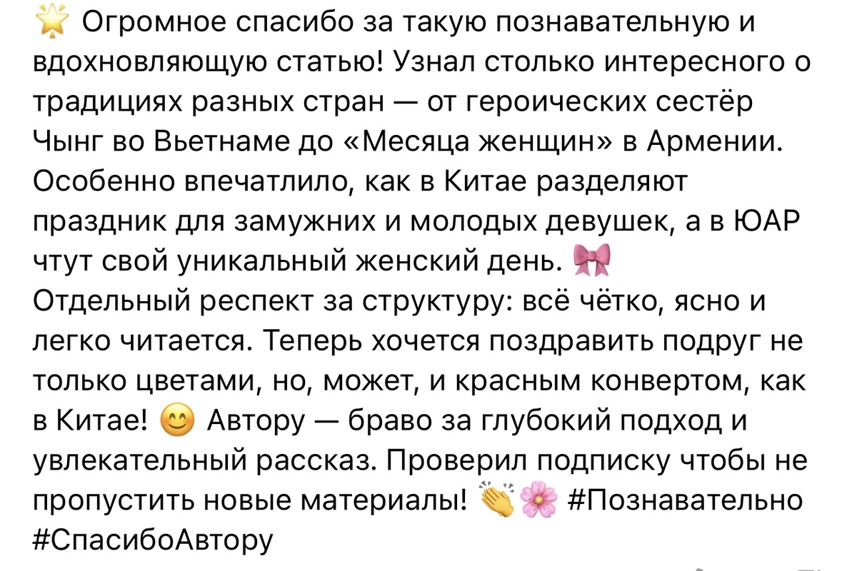 Скрин комментария из моего блога для примера