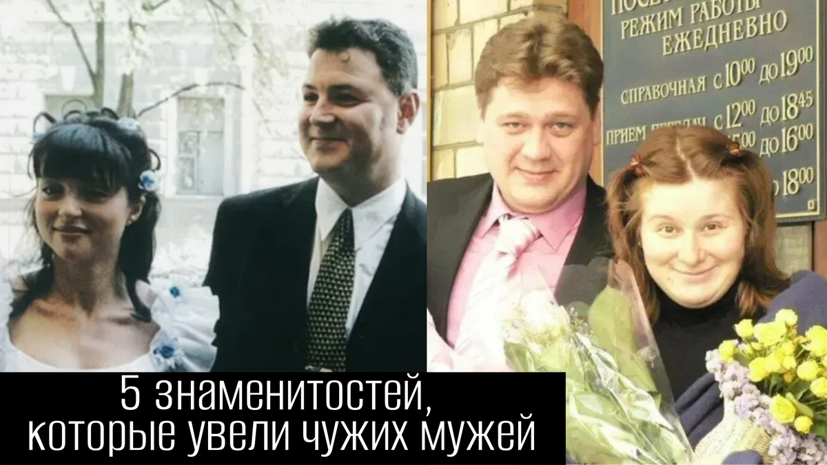 Анна Банщикова и Максим Леонидов/Алексей Аптовцев и Юлия Куварзина, фото из открытого источника "Яндекс. Картинки."