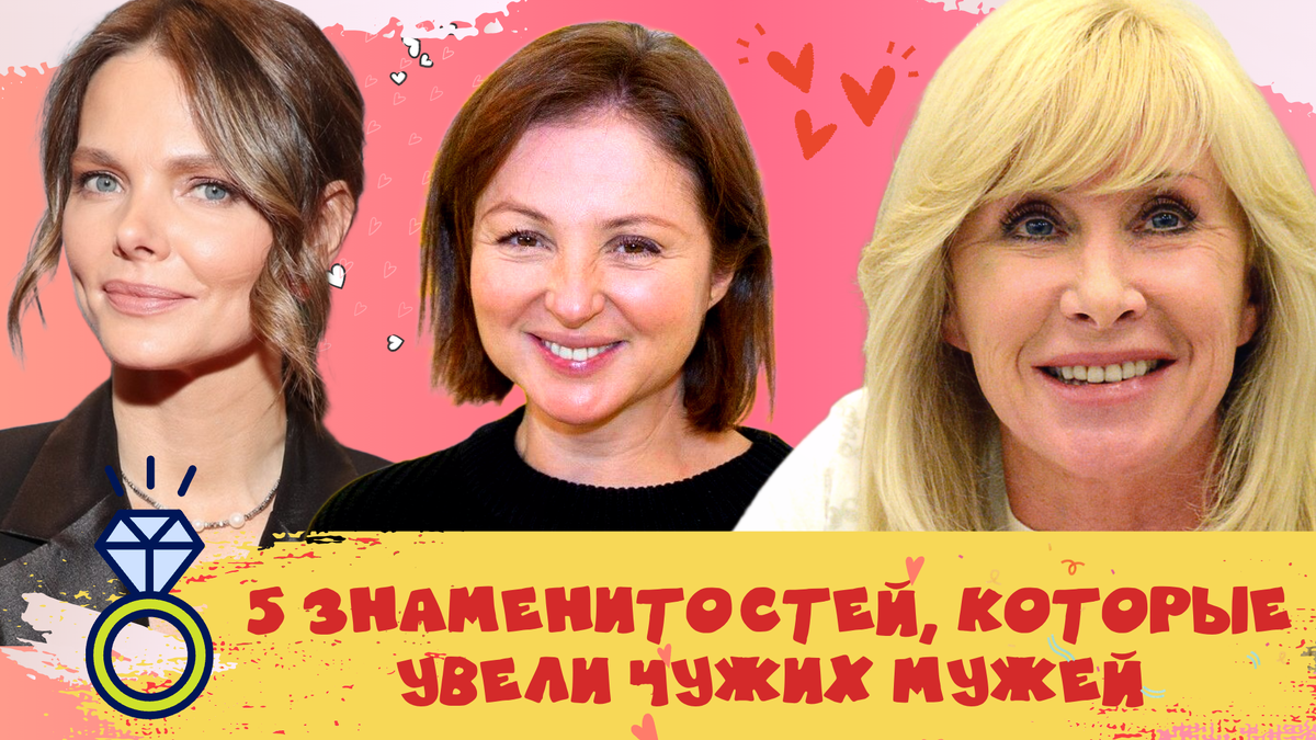 Елизавета Боярская, Анна Банщикова, Оксана Пушкина, фото из открытого источника "Яндекс. Картинки".