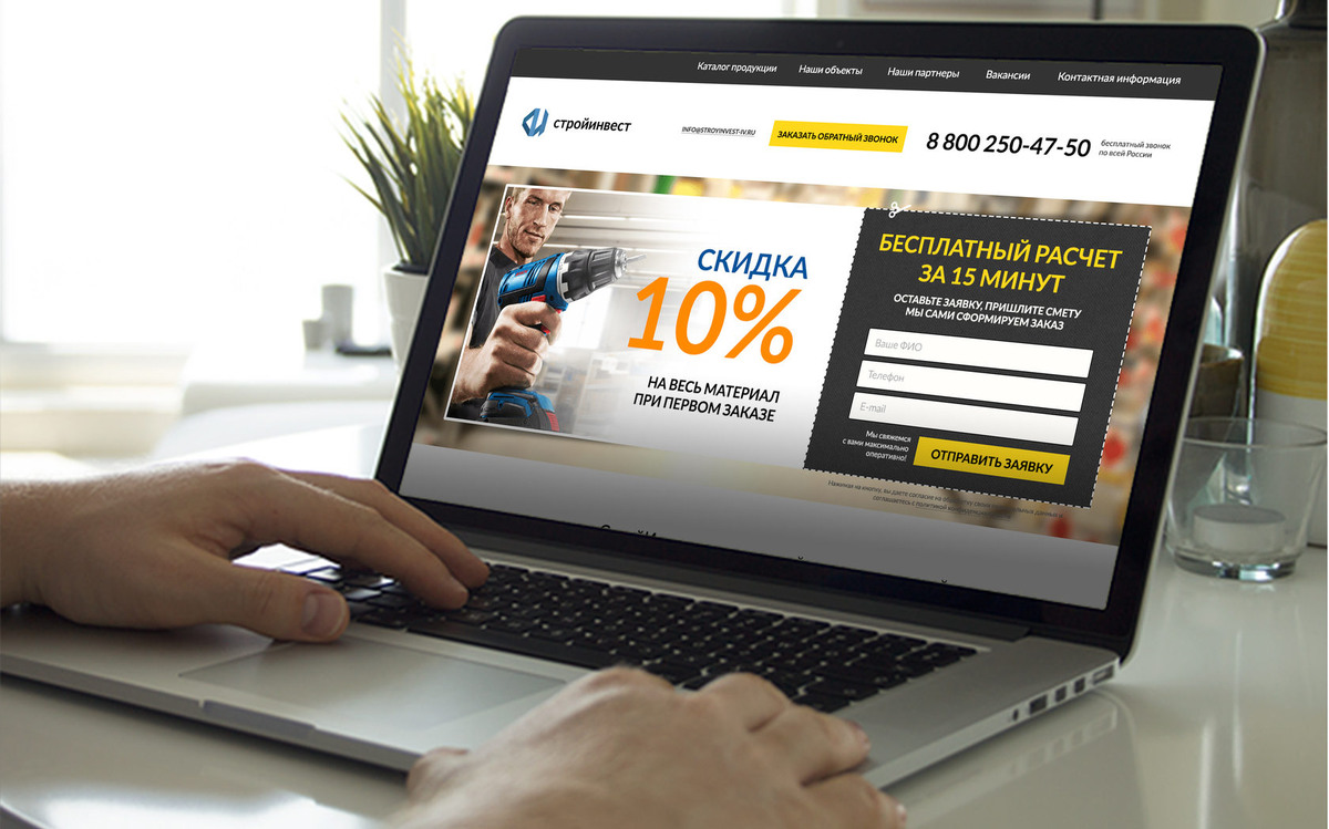 Свой интернет - магазин