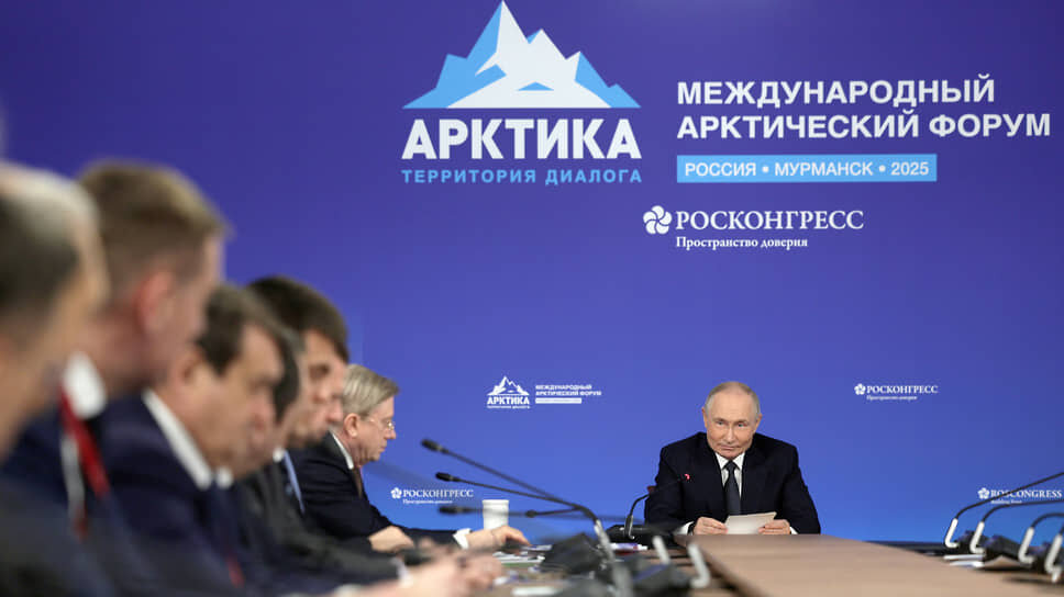 Владимир Путин на VI Международном форуме «Арктика — территория диалога».📷Фото: пресс-служба президента РФ