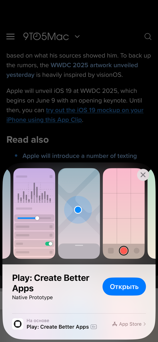Листайте вправо, чтобы увидеть больше изображений