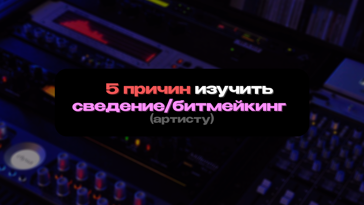 Обложка статьи