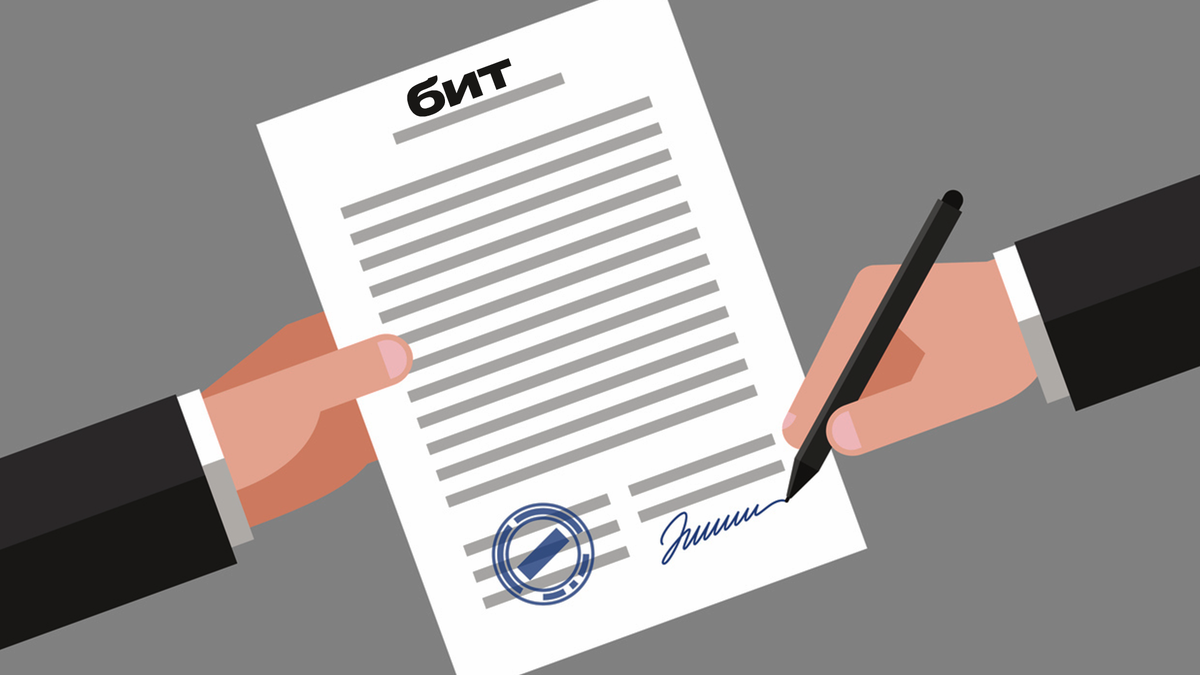 Стоит ли тратить время на договор?