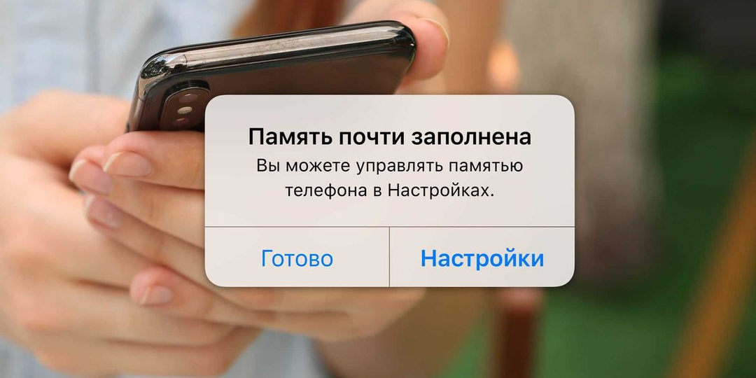 Как освободить 10 ГБ на телефоне за 5 минут? 📱💨
