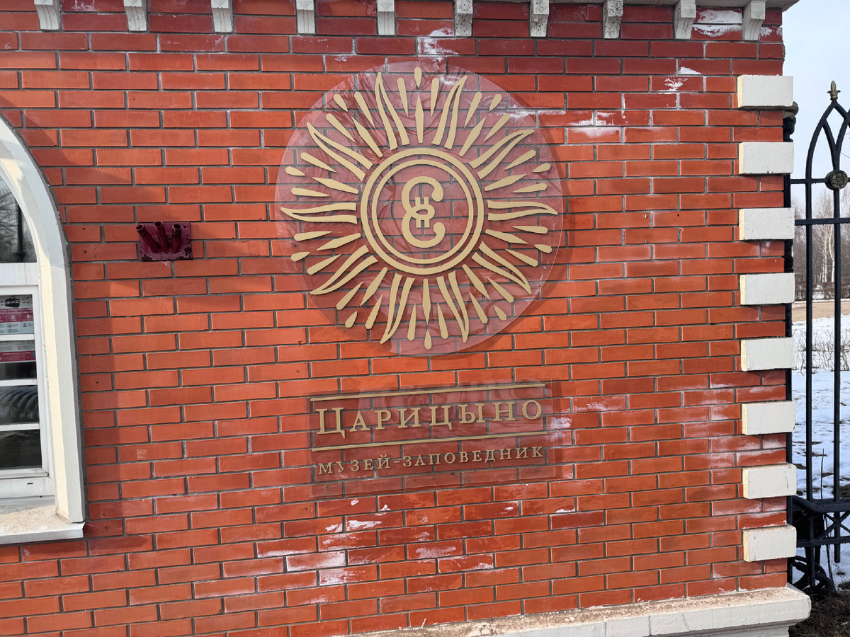 Здесь делали фото подтверждение 