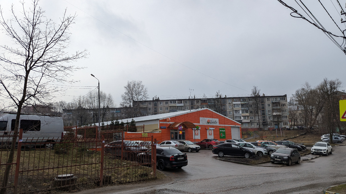 Пасмурная погода