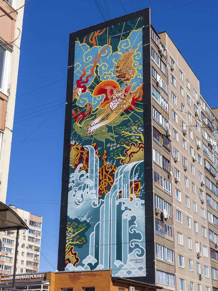 2. Мурал: "Хранитель солнца" © NickFW.ru - 12.03.2024г.